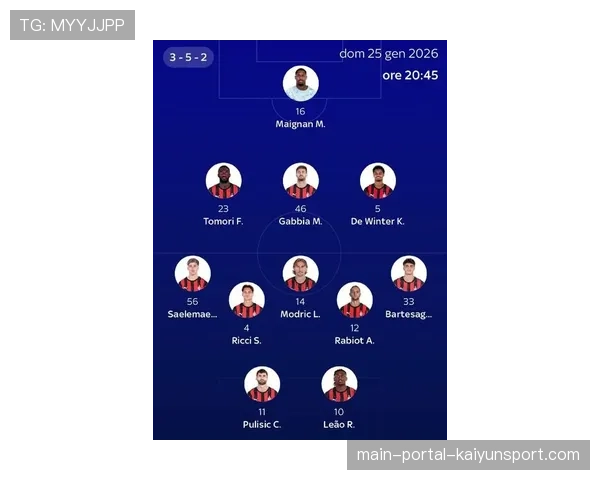 数据深度：2025-26赛季意甲场均跑动距离创历史新高